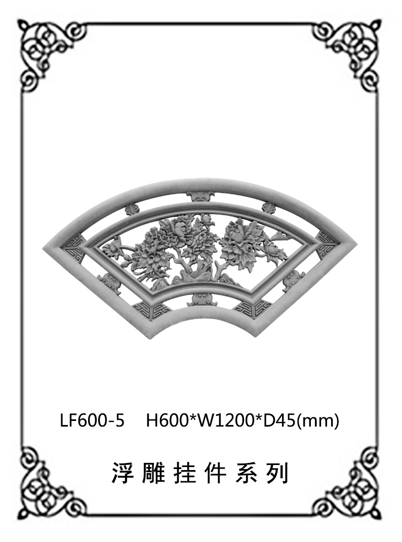 LF600-5.jpg